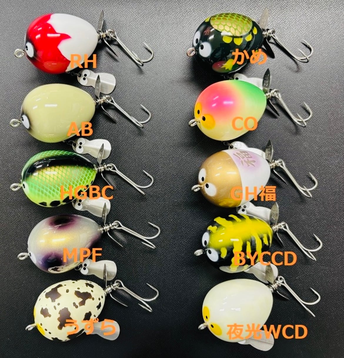 2026年 1月ZEALエッグプッシュスイッシャー | ルアーショップ遠藤商店