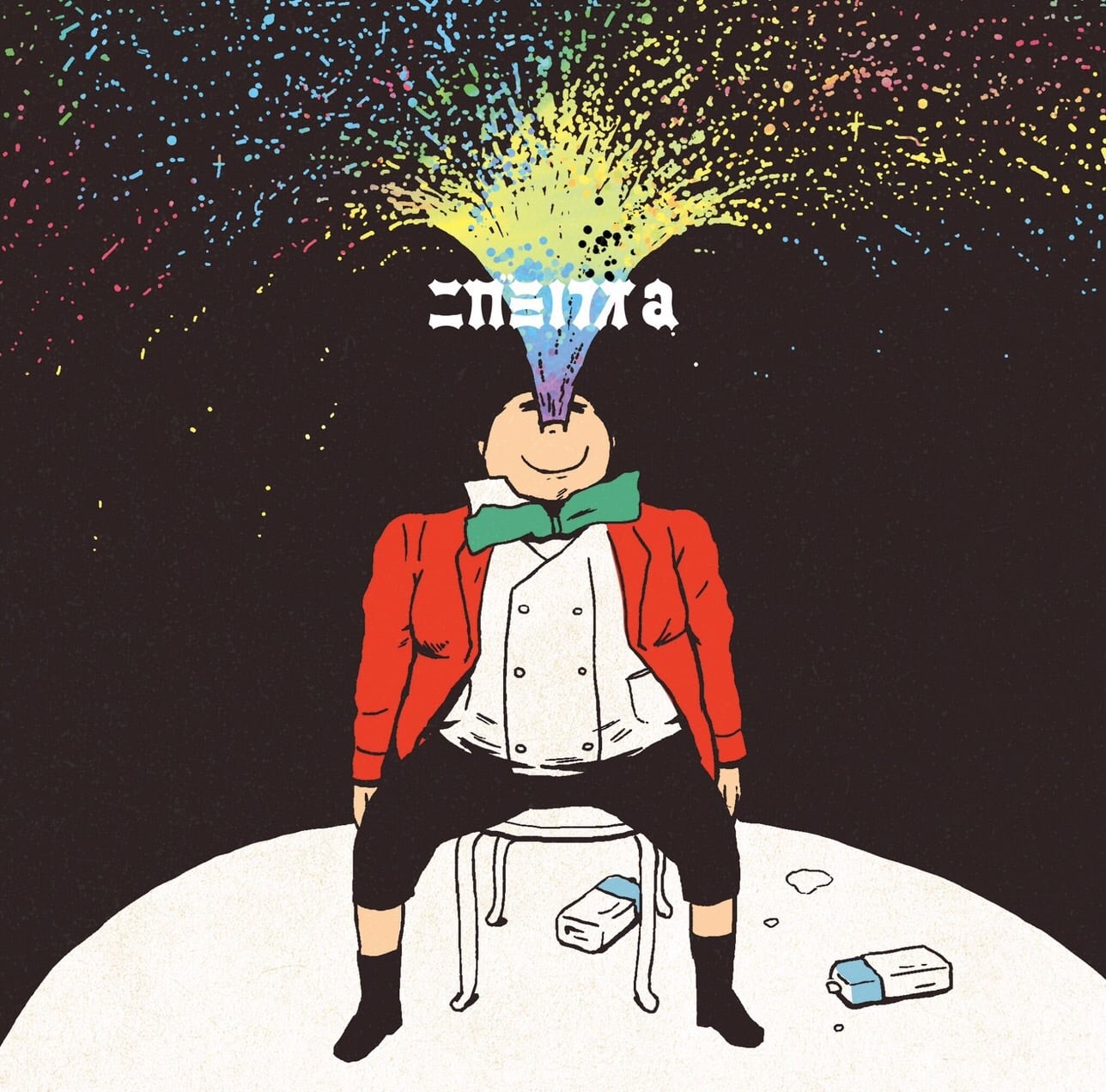 貴重】ニガミ17才 あくび 直筆サイン入りPOP 新品未開封 貴重】ニガミ17才