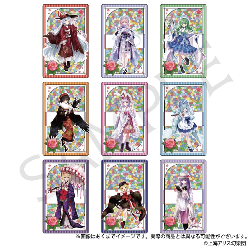 東方Project」 トレーディングホログラムカード ハイカラさんver. Vol