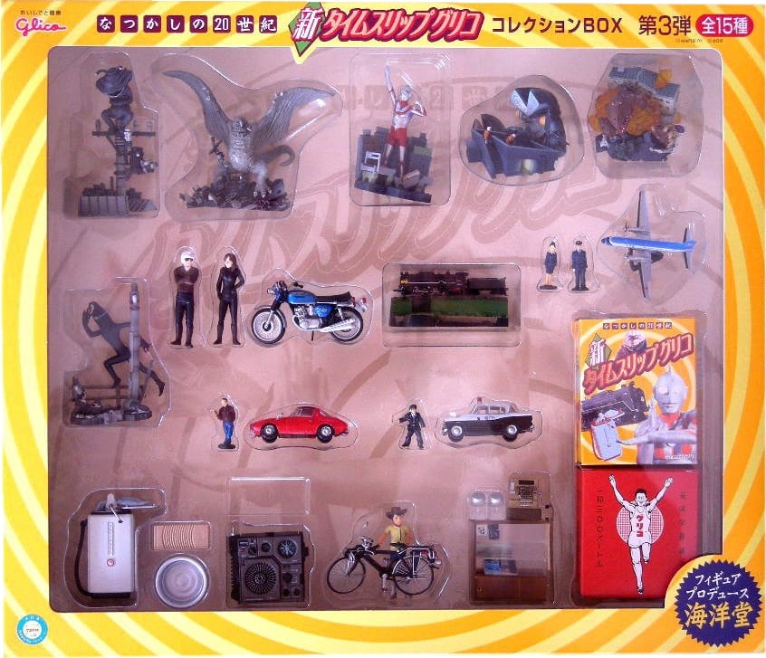 タイムスリップグリコ | TOYZ-STYLE