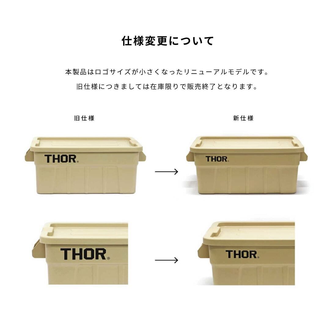 THOR Large Totes With Lid 22L DC | OLIVE OUTDOOR EQUIPMENT