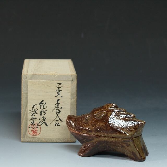 現代工芸作家 紀州焼葵窯 二代 寒川栖豊( SAMUKAWA Seiho/ Wakayama