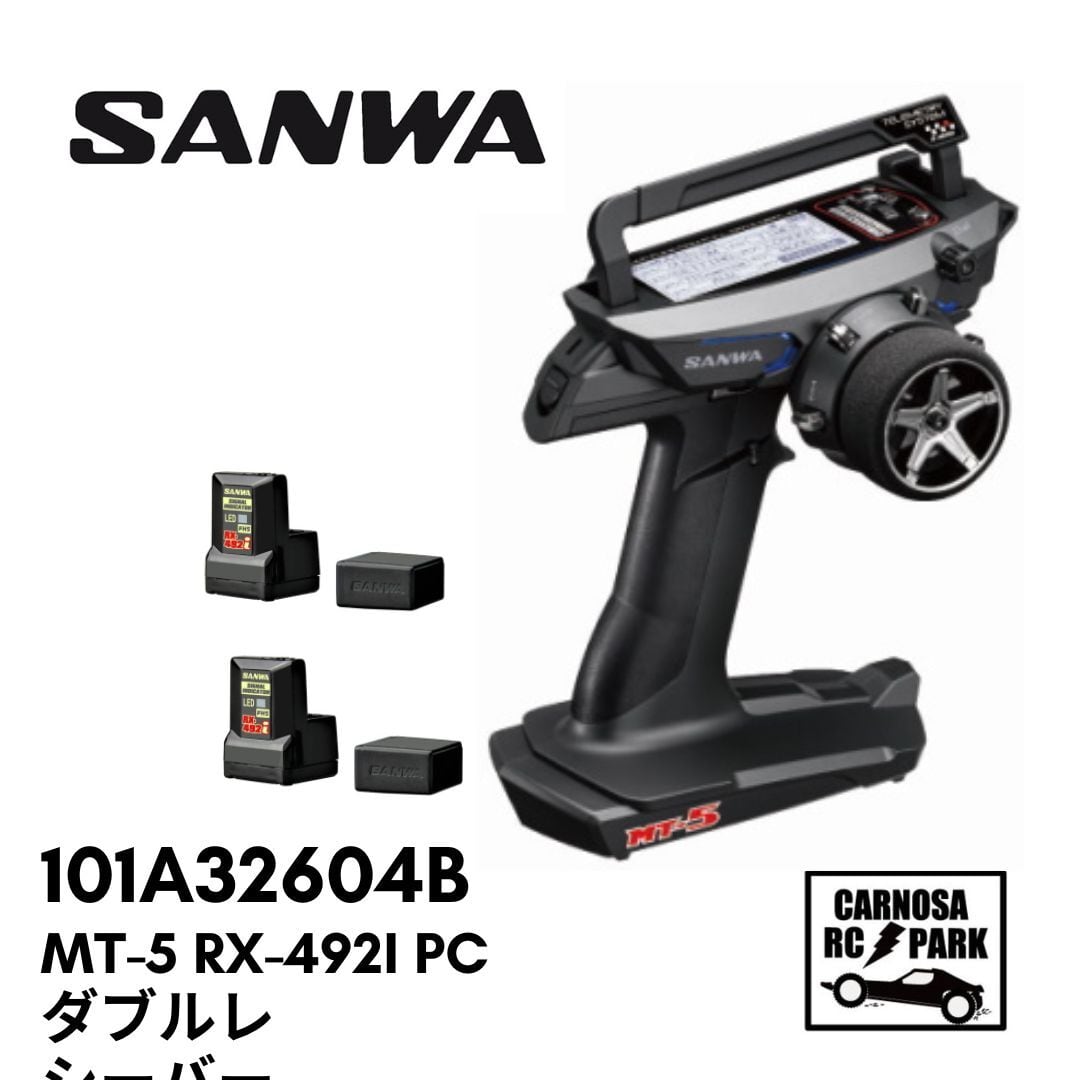 SANWA サンワ】RX-492i 2.4G レシーバー［107A41384A］ | CARNOSA RC SHOP