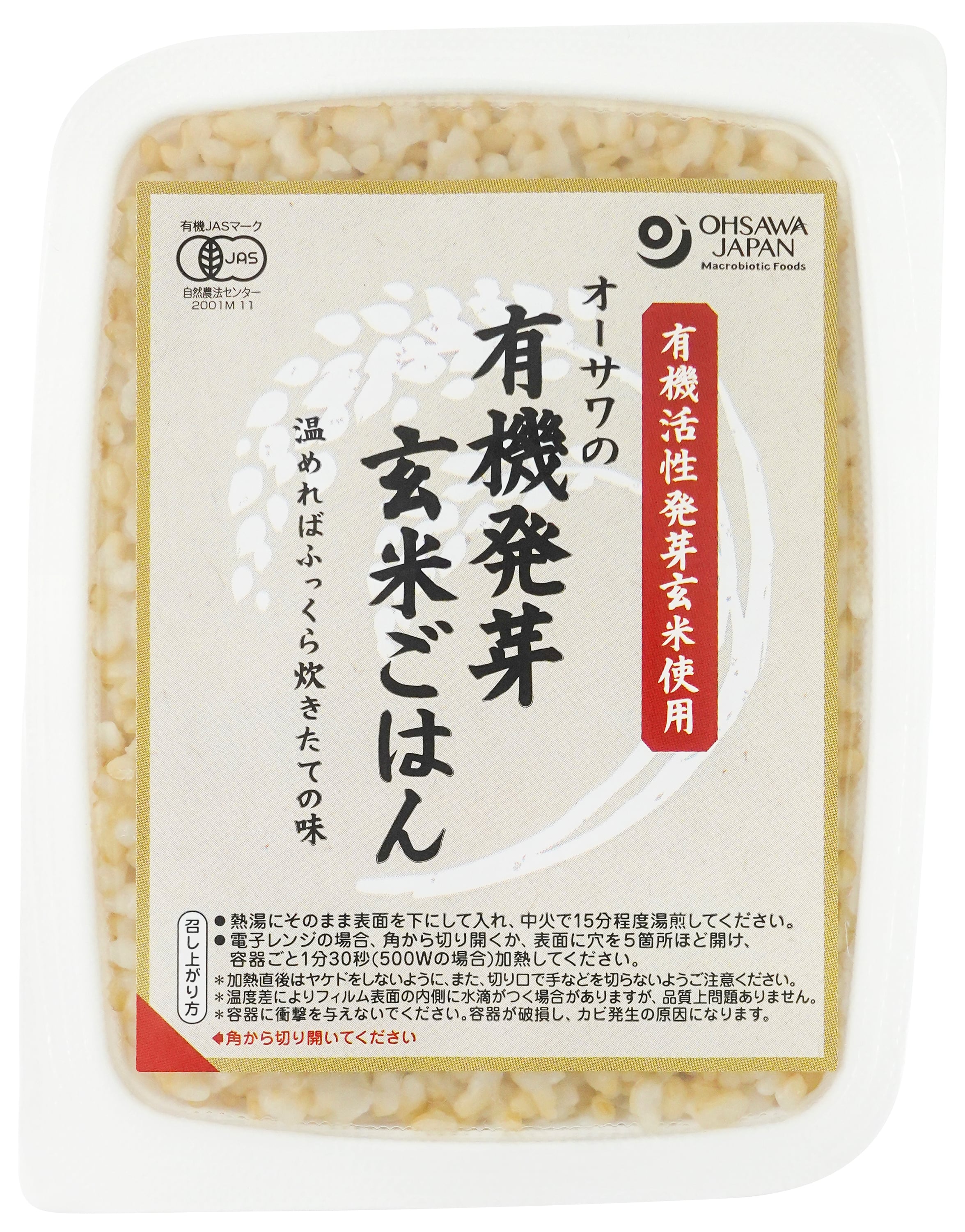 本州／四国／九州お届け）愛のタオル絞り器ぎゅっと君 | いのちの