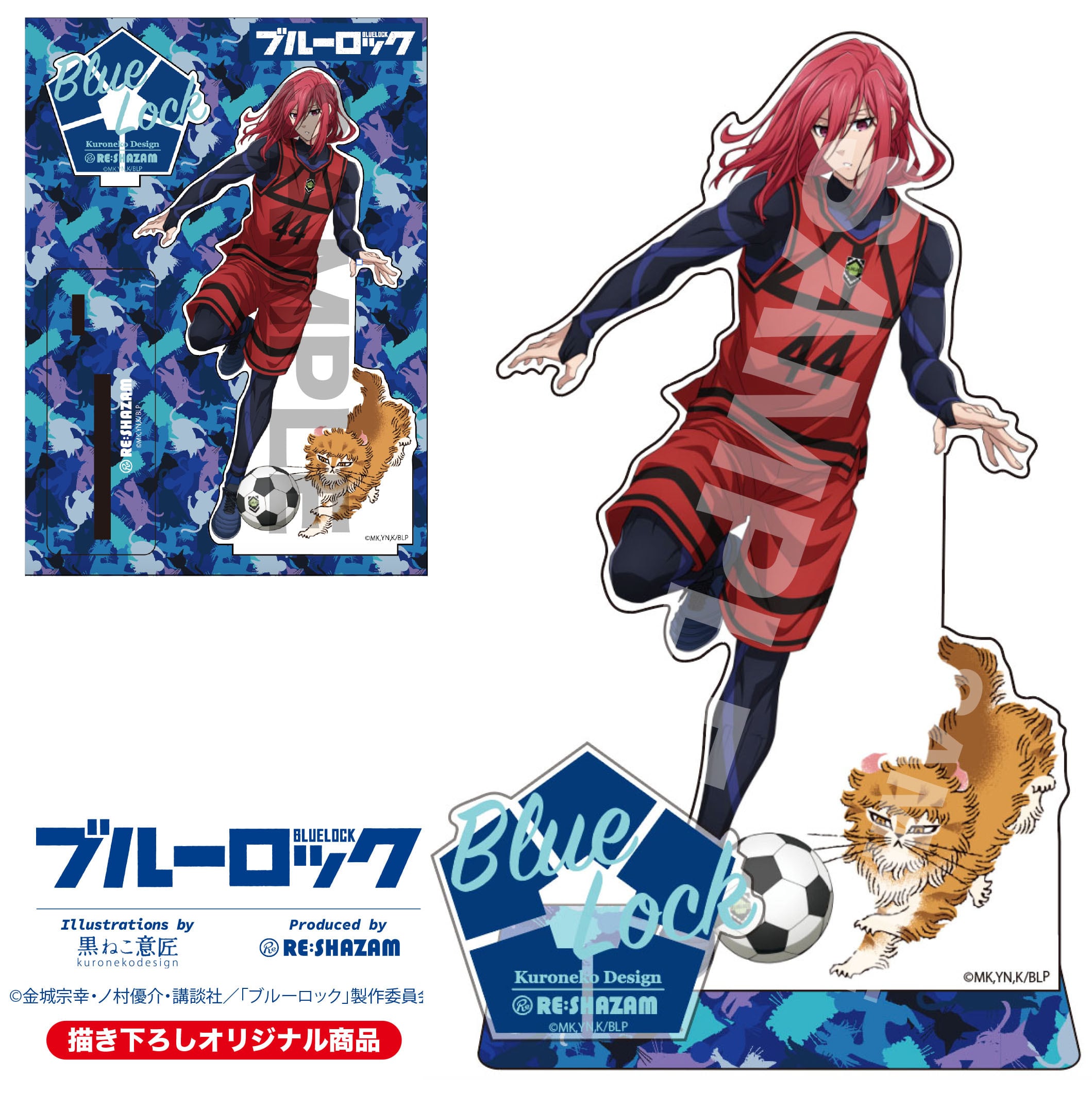 ブルーロック＞千切豹馬＆クニガミ猫アクリルスタンド | RE:SHAZAM®︎