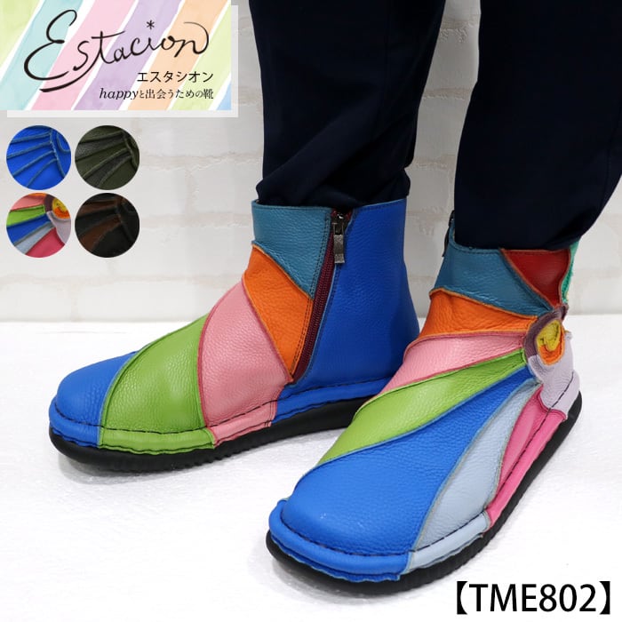 TME802【ﾒﾝｽﾞ】Estacion～エスタシオン～・うずまきデザイン本革