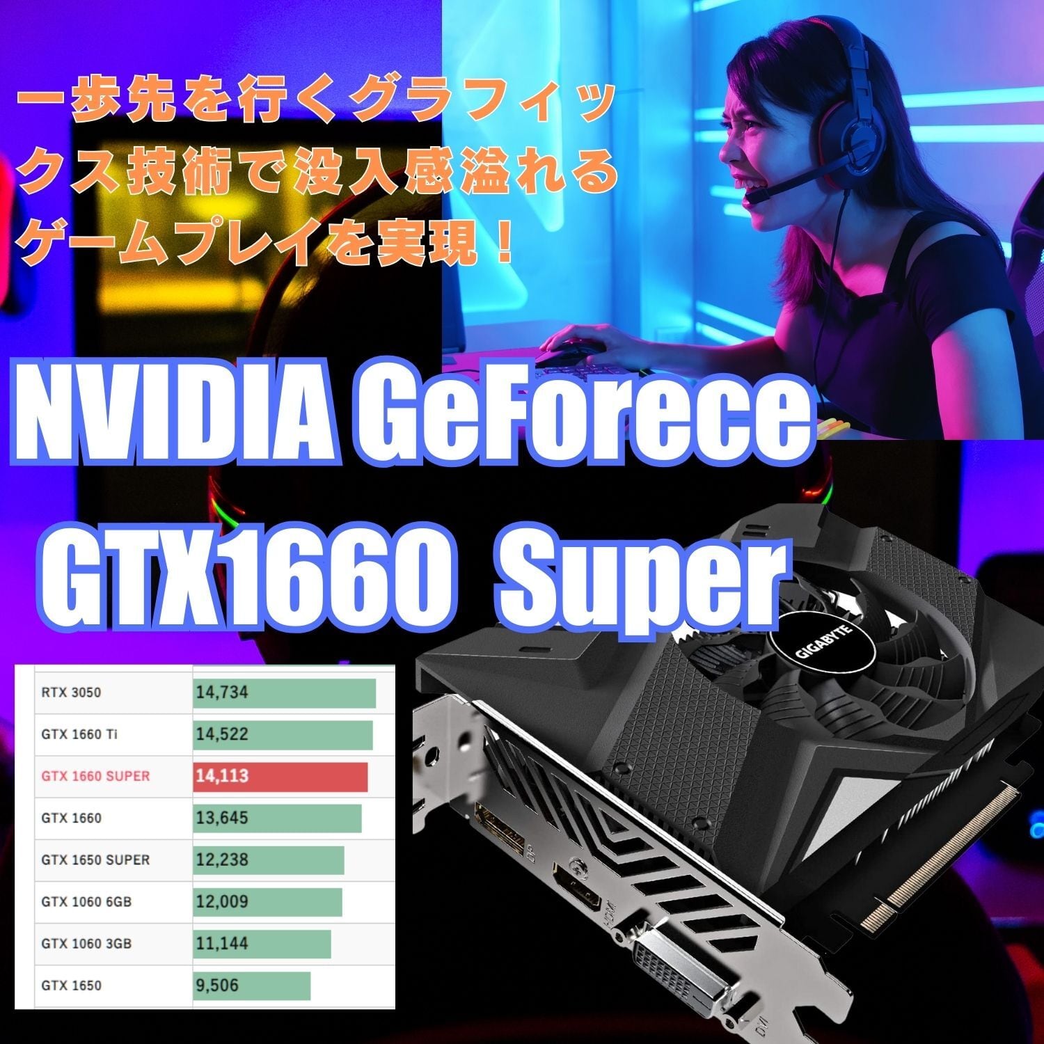 ゲーミングPC i7 7700 GTX1660Ti ApexなどFPSゲーム快適 FPSゲーム快適