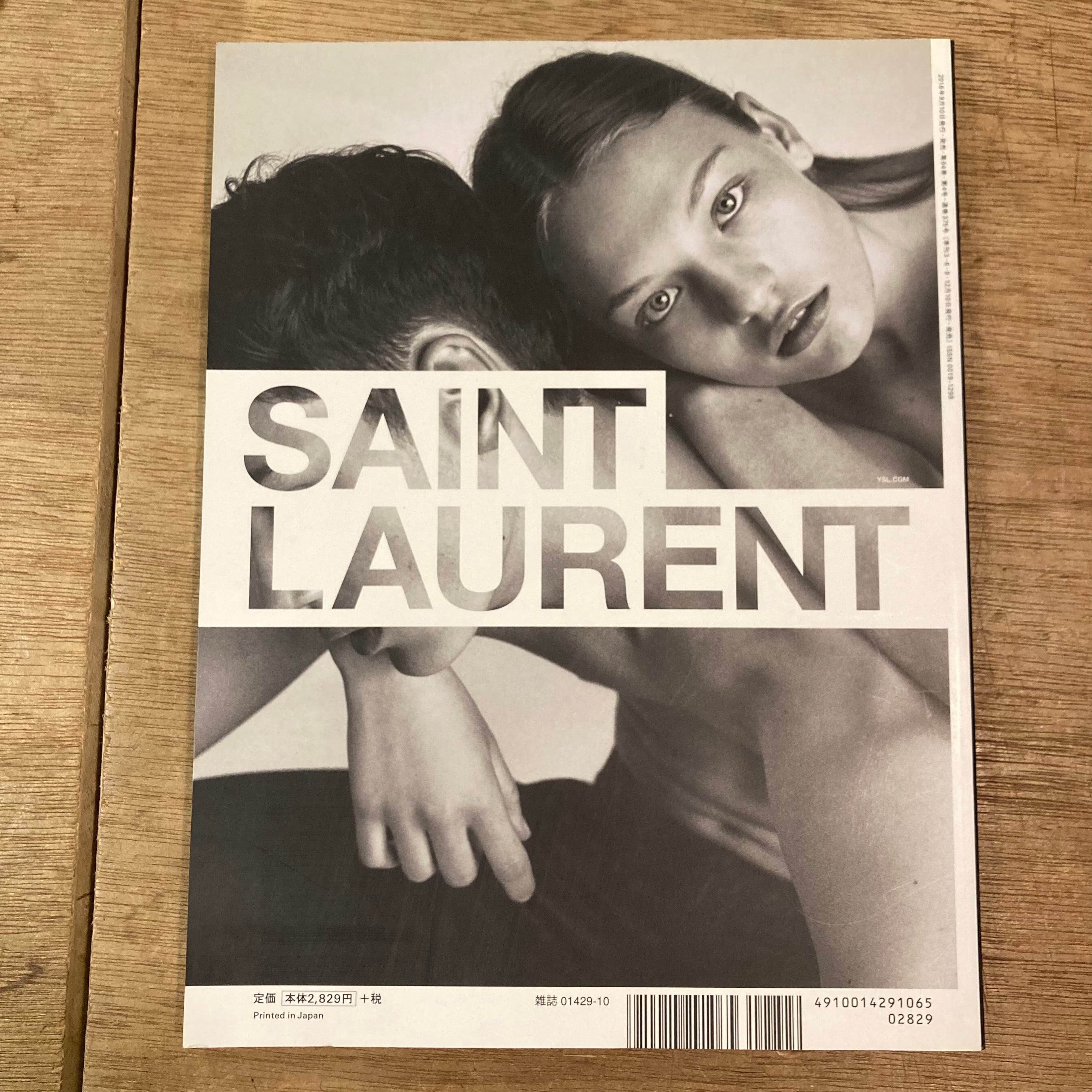 アイデア idea 375 佐藤晃一の自由研究 | 百年