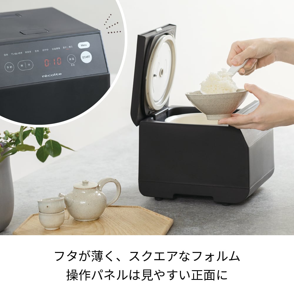 レコルト クッキングライスクッカー ／ グレー RCR-2(GY) | レコルト