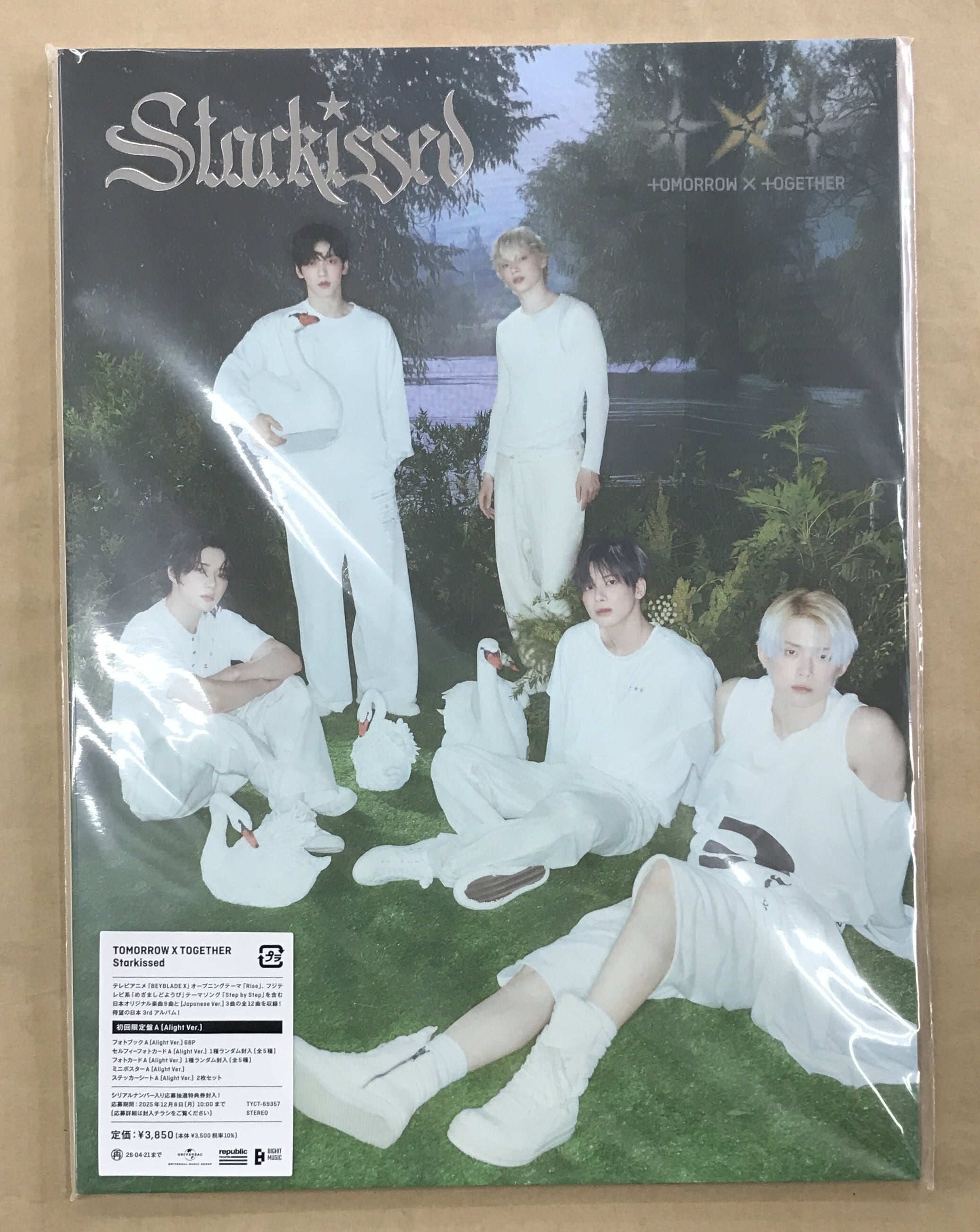 TOMORROW X TOGETHER / Starkissed / 初回限定盤A (CD) | 最北のCD
