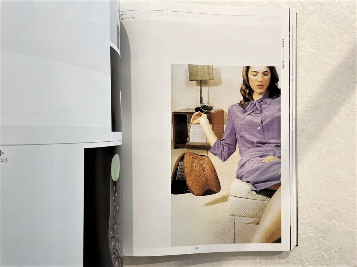 VF186】PRADA 《日本語版》/visual book | KITAZAWA BOOKSTORE