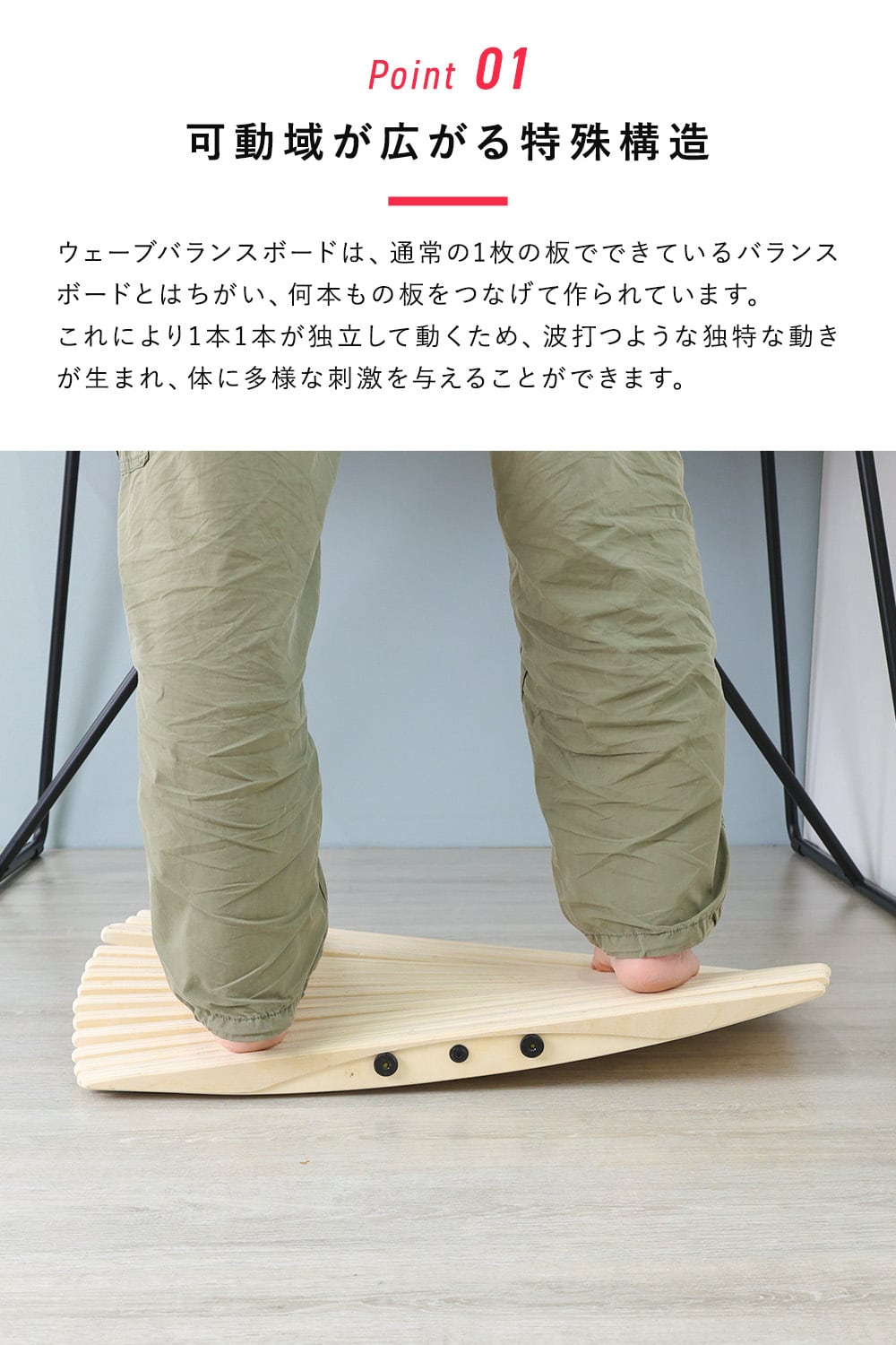 ウェーブバランスボード バランスボード 木製 | MRG JAPAN Direct