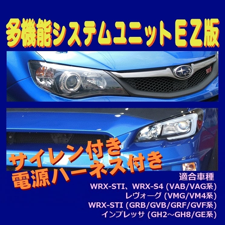 GRB/GVB用】HKS フラッシュエディター IMPREZA-NET 特別仕様版 | Maxim
