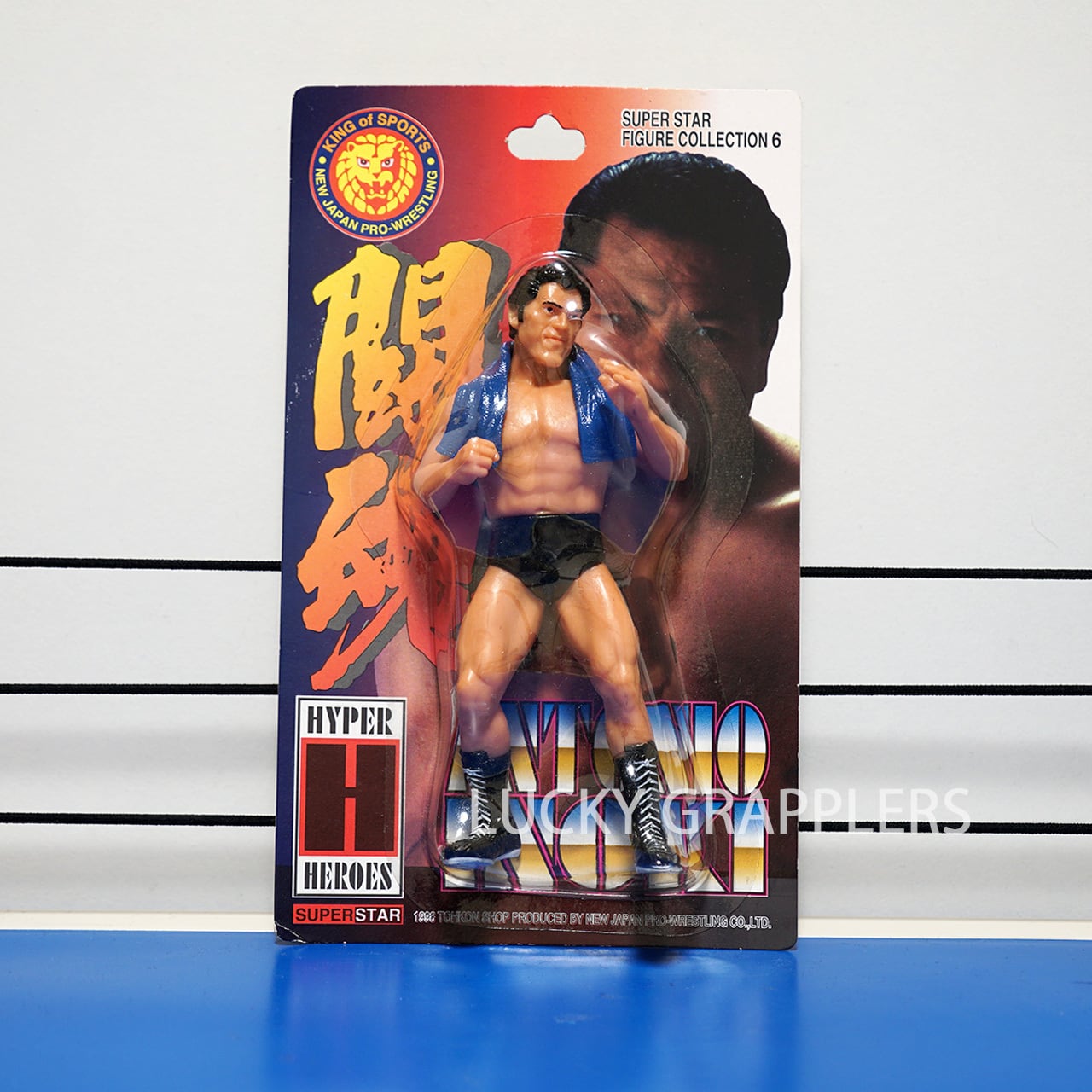 アントニオ猪木(青タオル.ver) | LUCKY GRAPPLERS