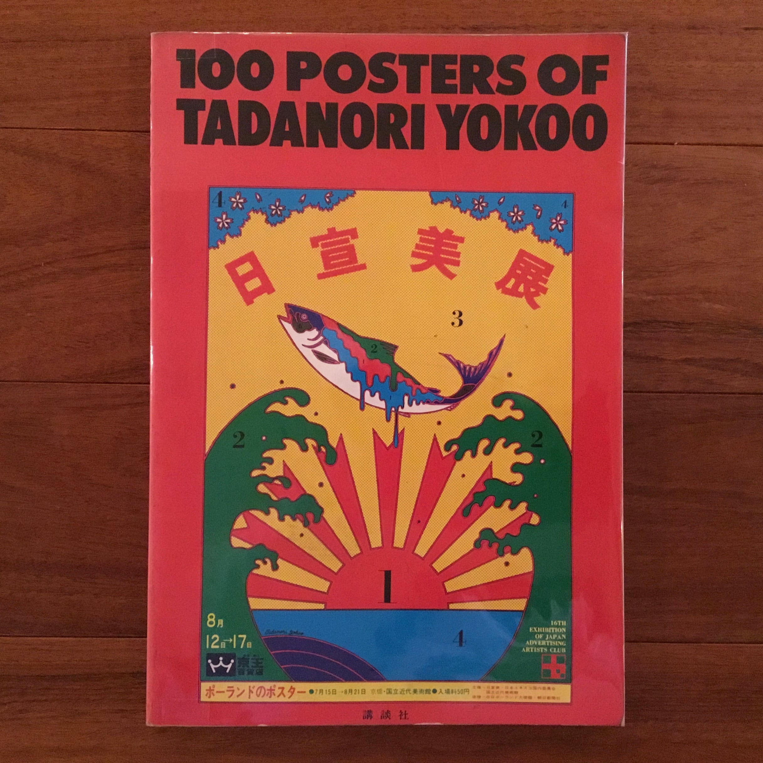 2b13bad1e8bab7e2a792d9f4c2d033