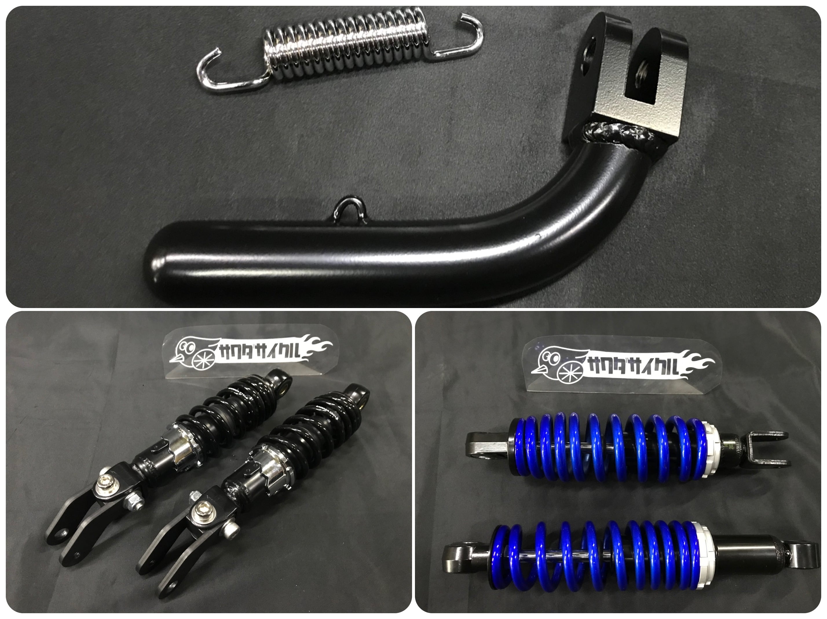 フュージョン用 スーパーローダウン3点セット 前後サスペンション