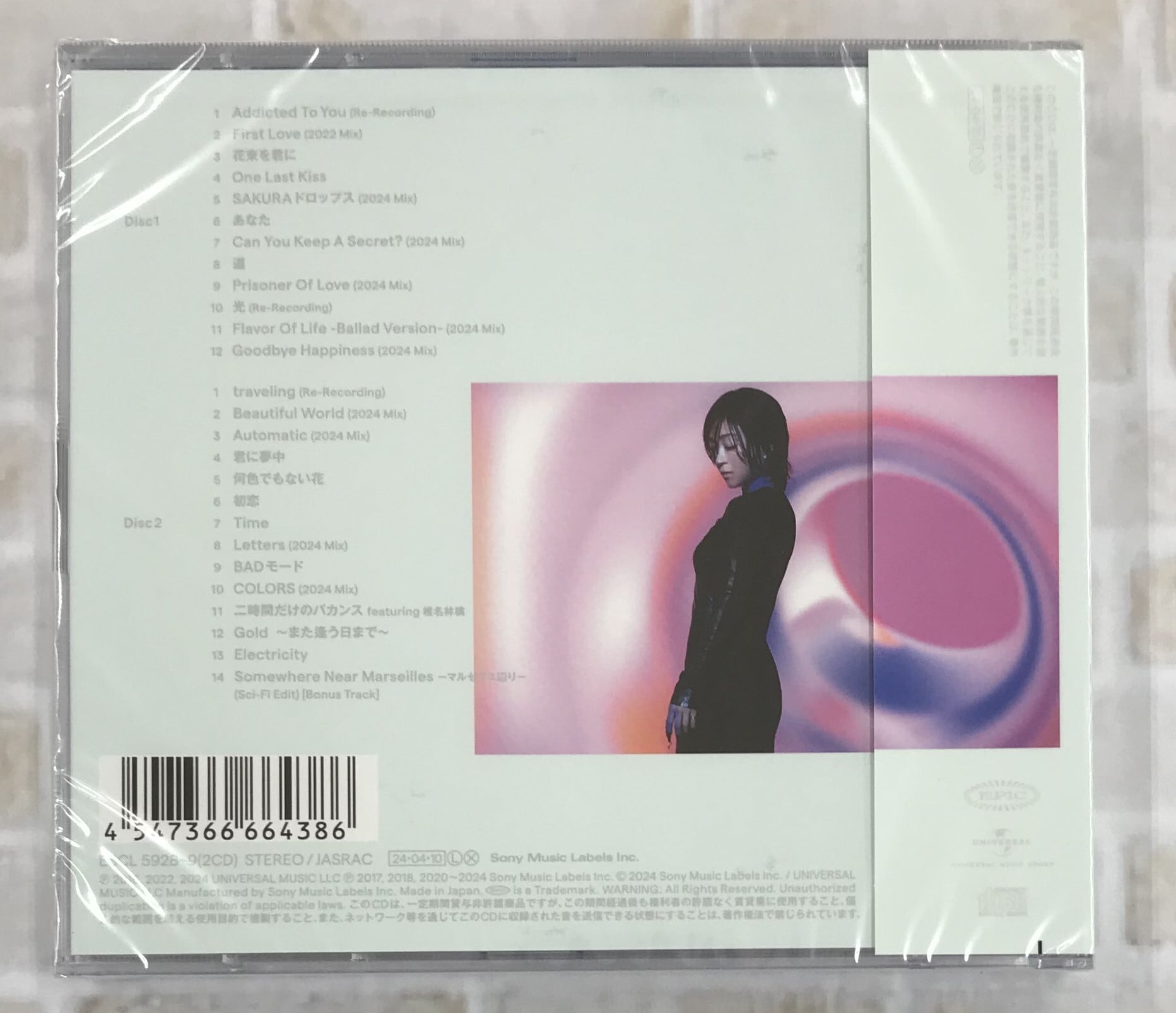 宇多田ヒカル / SCIENCE FICTION / 通常盤 (CD) | 最北のCDショップ