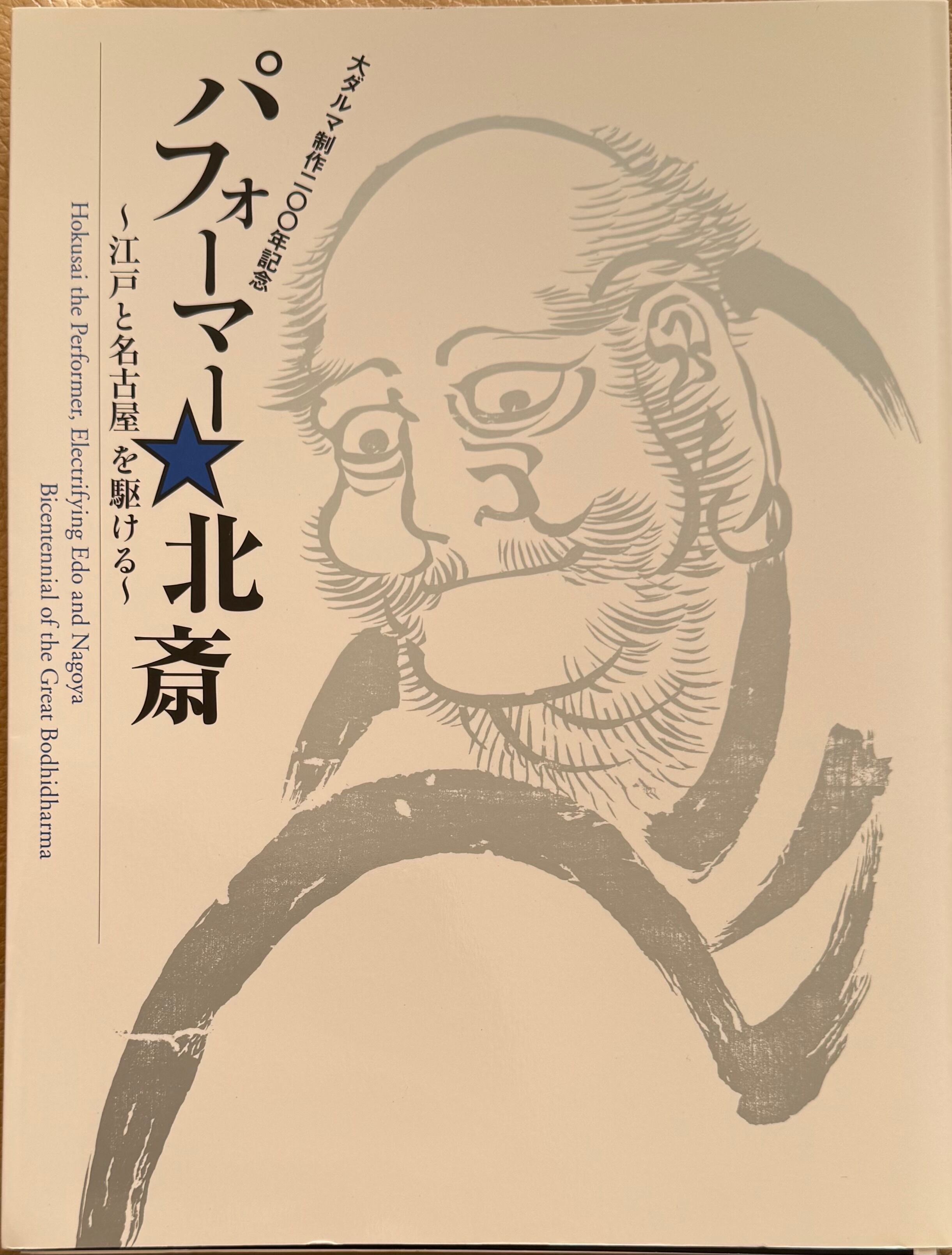 ベトナム凛と 大石芳野写真集 | ART BASE 山田書店