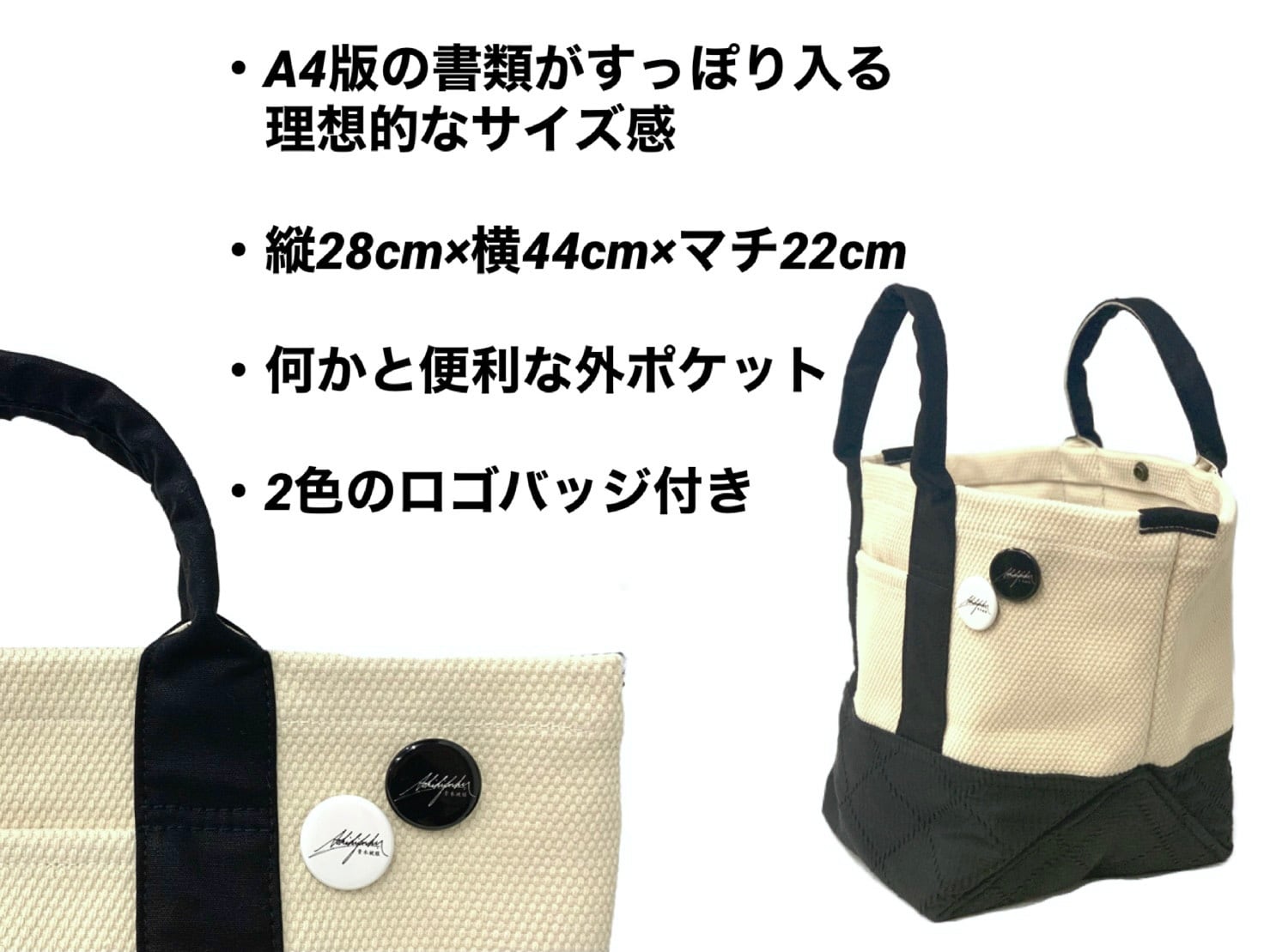 SASHIKO TOTEBAG BUCKET / 刺し子トートバッグ | 青木被服 公式
