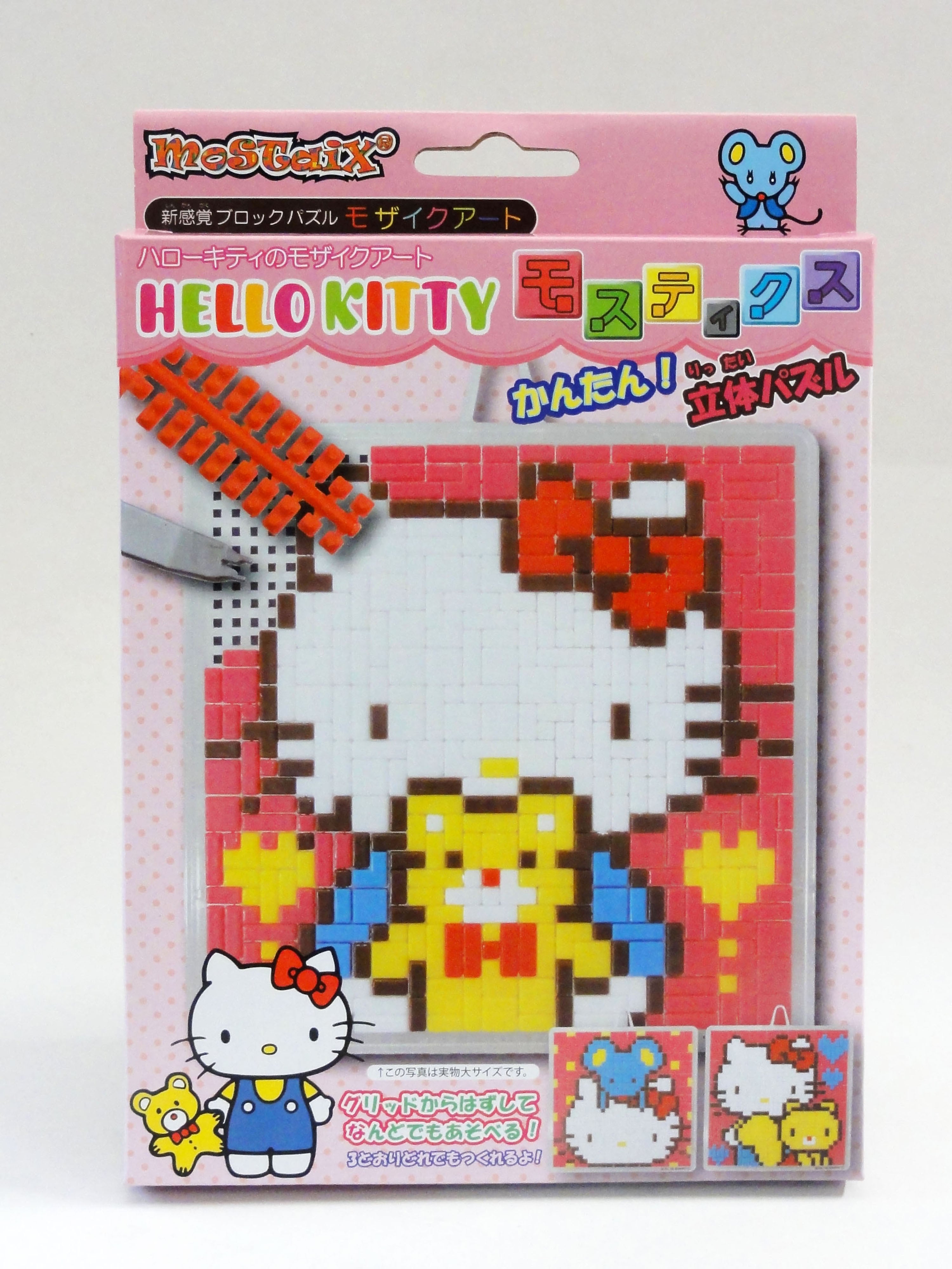 モザイクアート（小） ハローキティ―ともだち | グリーミングハウス