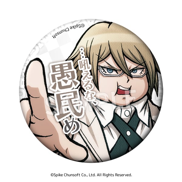 スーパーダンガンロンパ2 セリフ缶バッジ vol.1 ボックス（8個入