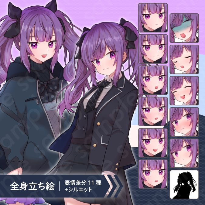 立ち絵素材】ツンデレな雰囲気の紫ツインテールの女子高校生のイラスト