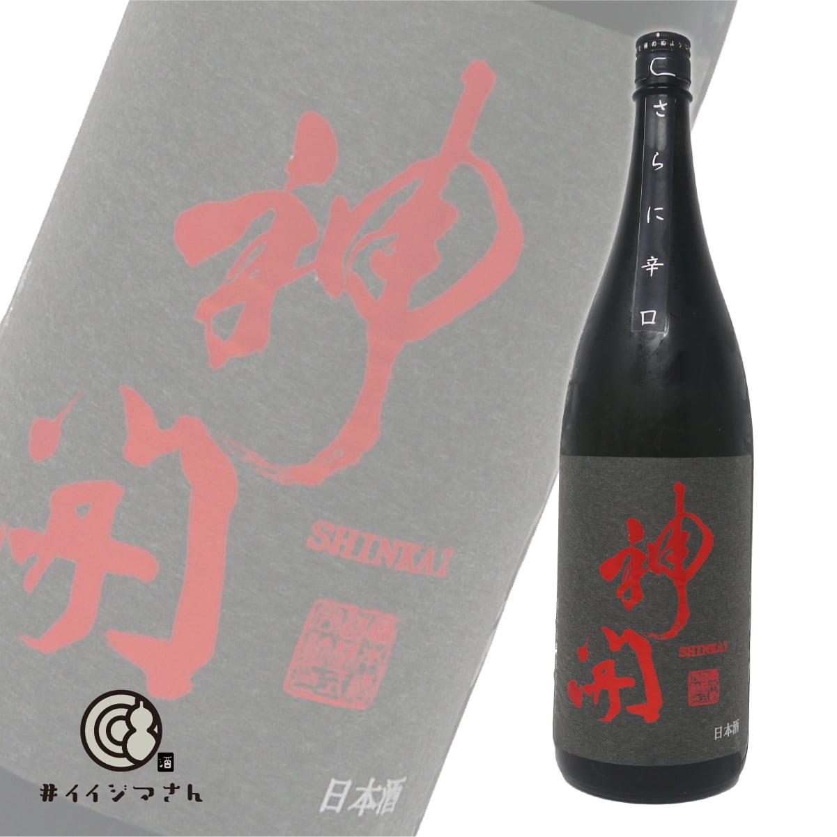 お酒まとめ売り 350ml×48本 セット お酒まとめ売り 350ml×48本 セット