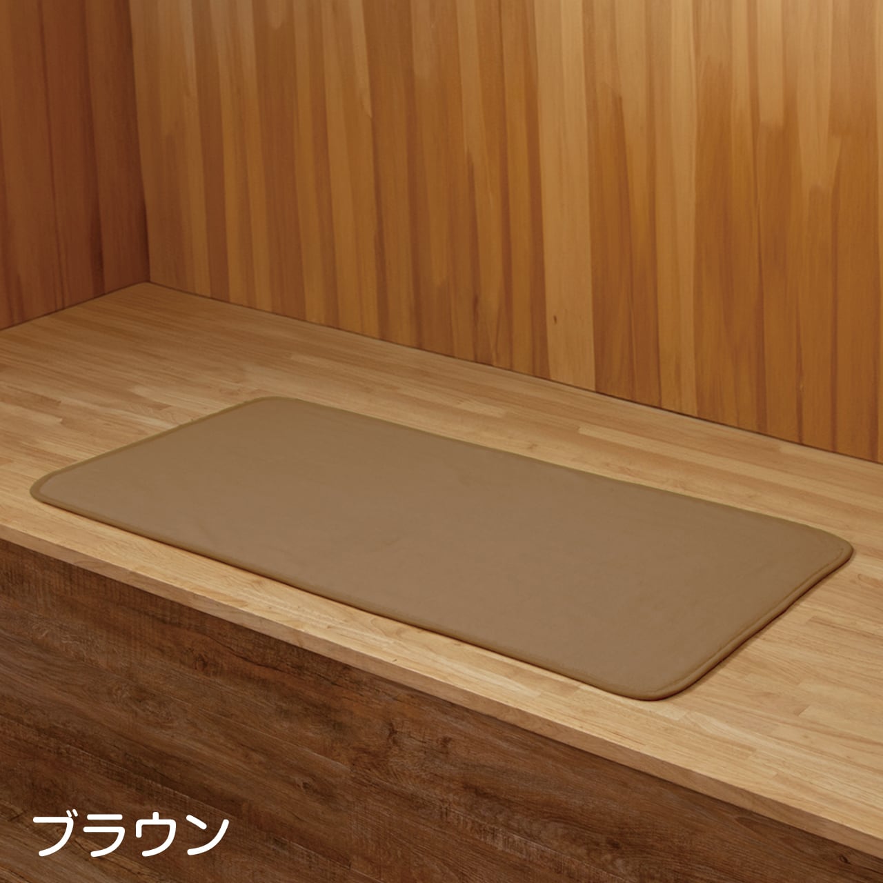 業務用 超吸水速乾サウナマット60cm×110cm コスモトロンを100％使用