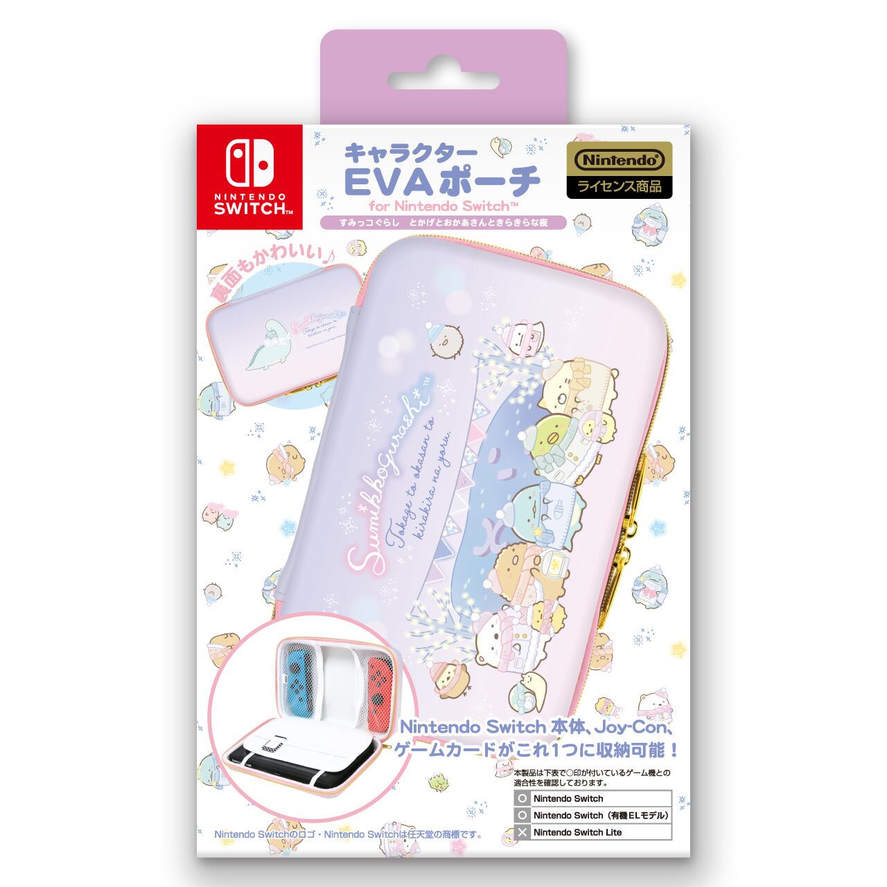 希少激レア‼️ 任天堂特約店 収納ファイル 平成4年 配布 非売品 おまけ