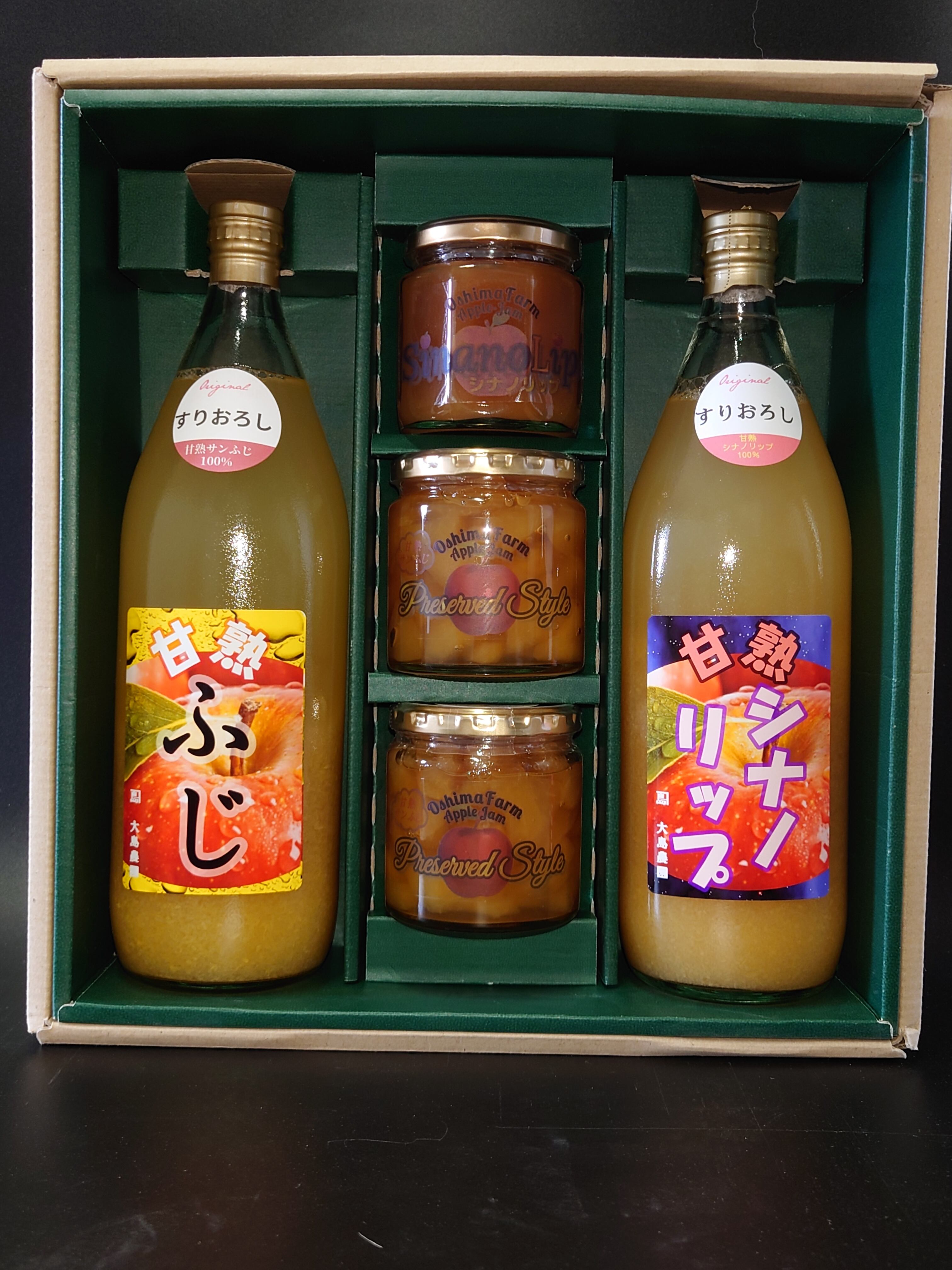 ギフトセットB-1【ご予約承り中】 | 大島農園 りんご専門