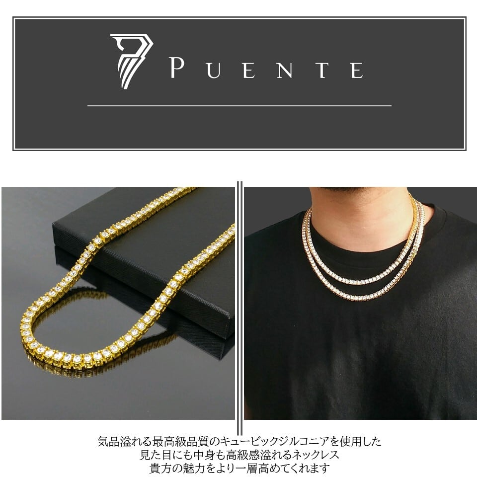 CZダイヤ 幅4mm テニスチェーン 18k ネックレス テニスネックレス