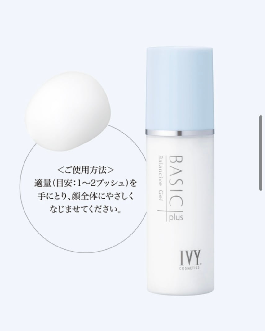 アイビー サーマンス ボディ クリーム 〈ボディ用マッサージ・クリーム