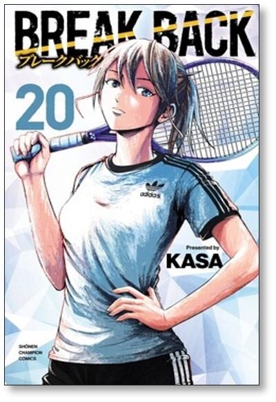 ブレークバック KASA [1-20巻 コミックセット/未完結] BREAK BACK | Pay ID