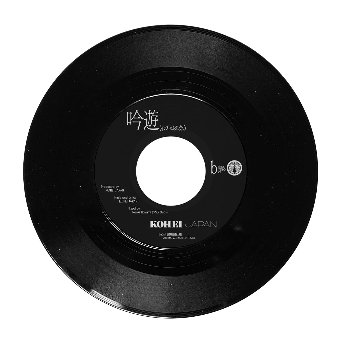 吟遊 / KOHEI JAPAN - 7inch- Vinyl | 坂間音楽出版