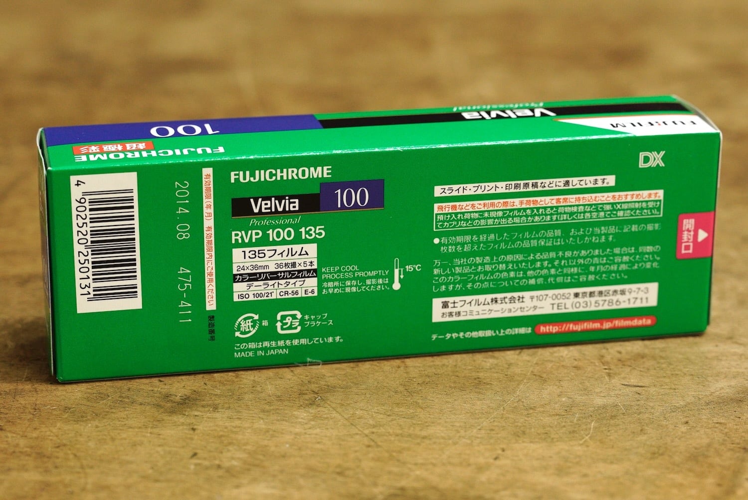 3472LP2 FUJIFILM Velvia 100 DAYLIGHT 超極彩 RVP 100 135 5本入り