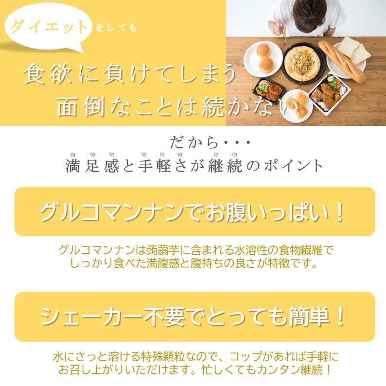 システムダイエット 置き換え☆シェイク☆ダイエット☆カロリー☆栄養