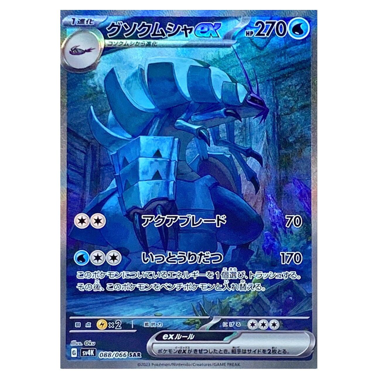 2d5fc87b6c9249d708ff80b3be575e