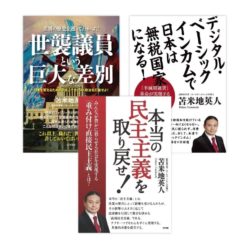 在庫限り！】押井言論 2012-2015／押井 守 | CYZO BOOK STORE