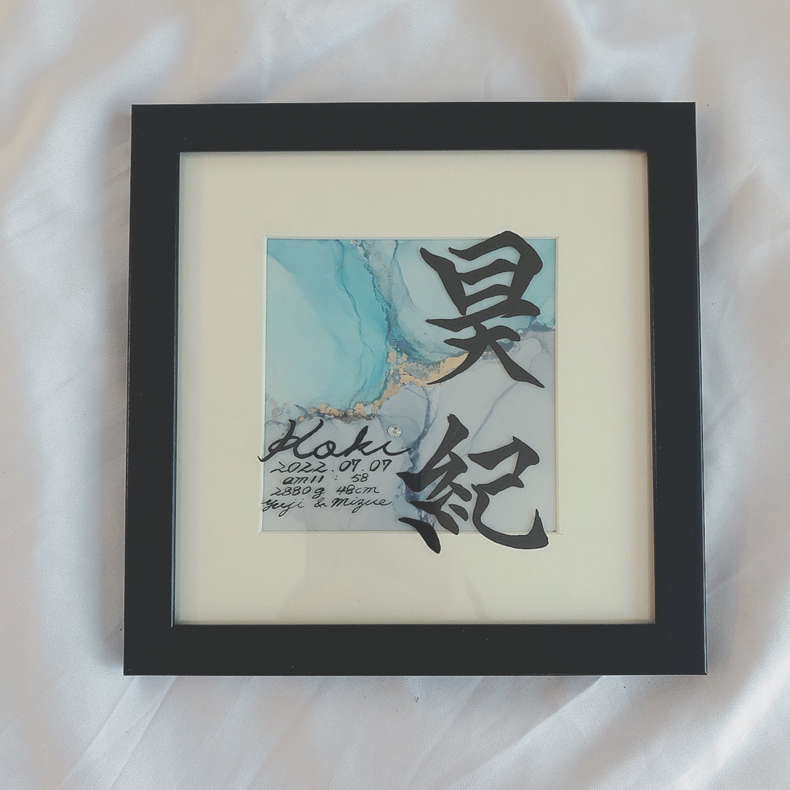 手書きのオーダー命名書 17スクエアフレーム付き アルコールインク