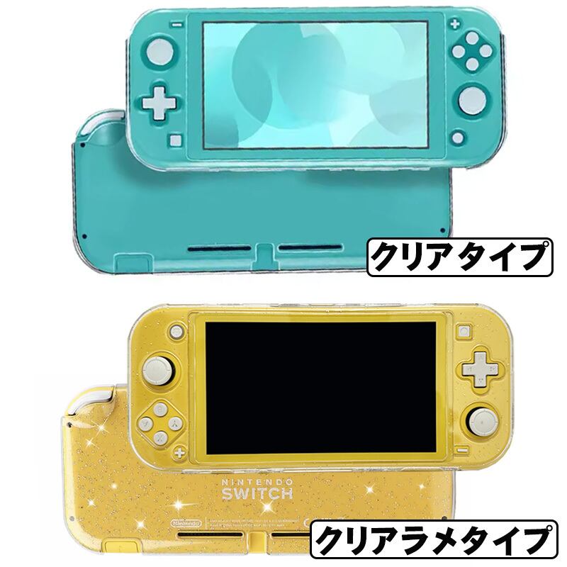 Nintendo Switch Lite アクアブルー 本体とカバーセット Nintendo