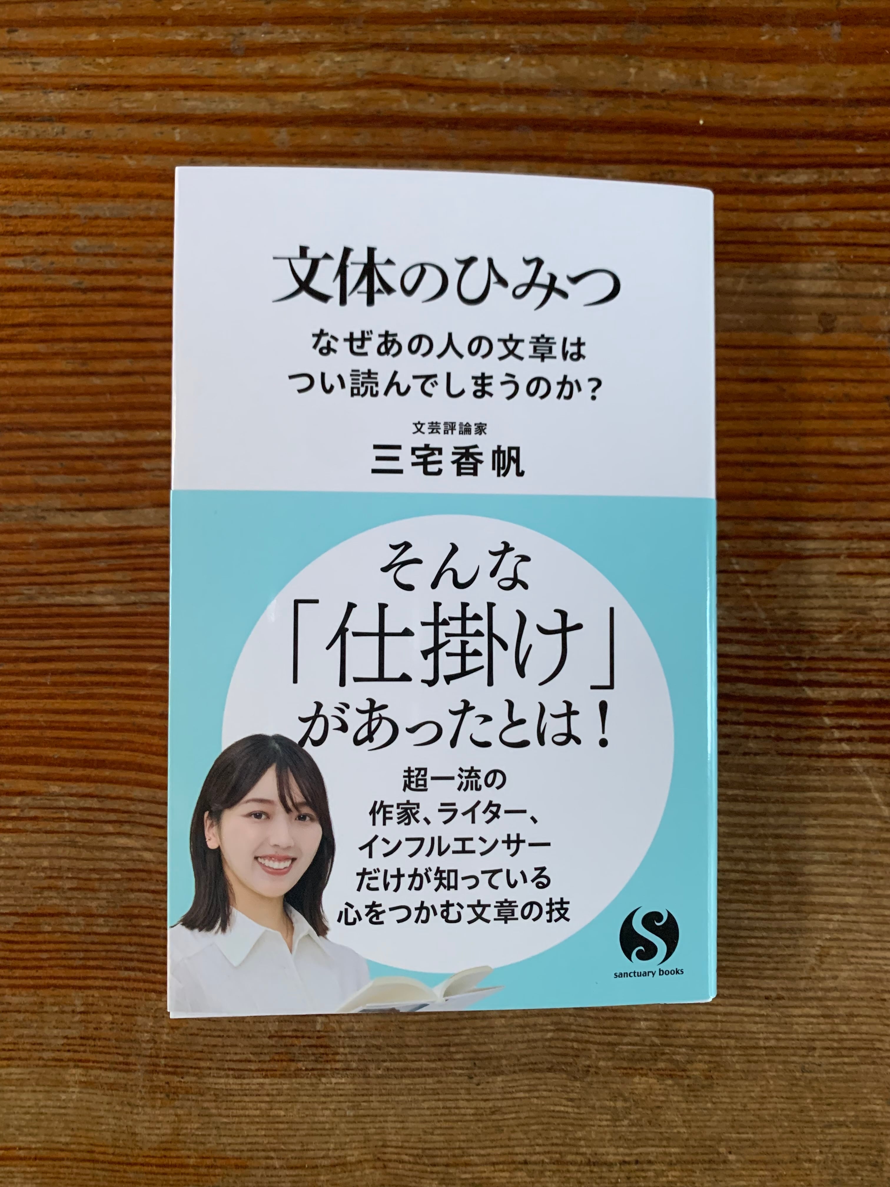 直筆サイン | STANDARD BOOKSTORE