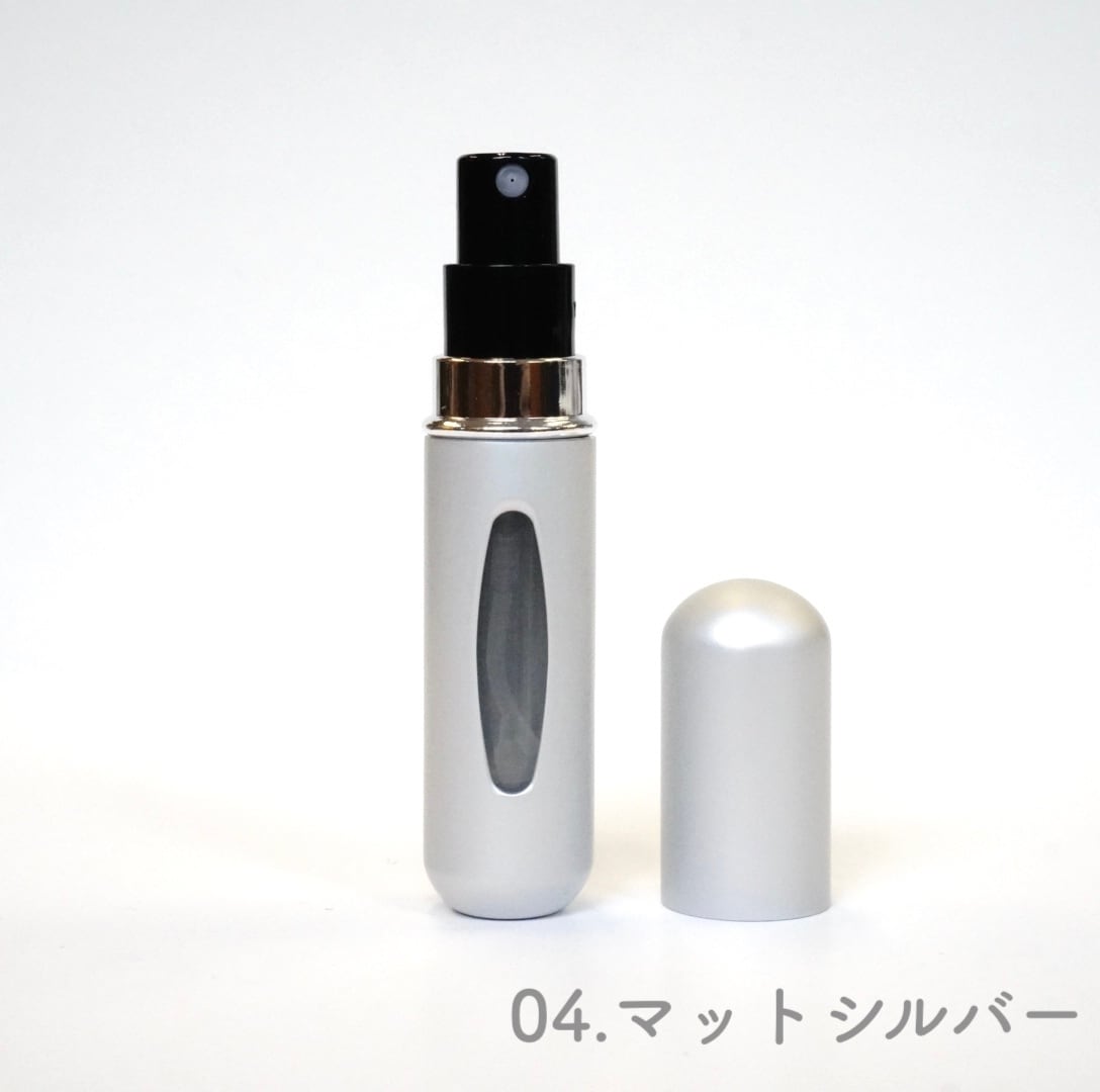 香水 アトマイザー】 5ml 全8種 アルミニウム フレグランス 簡単 詰替