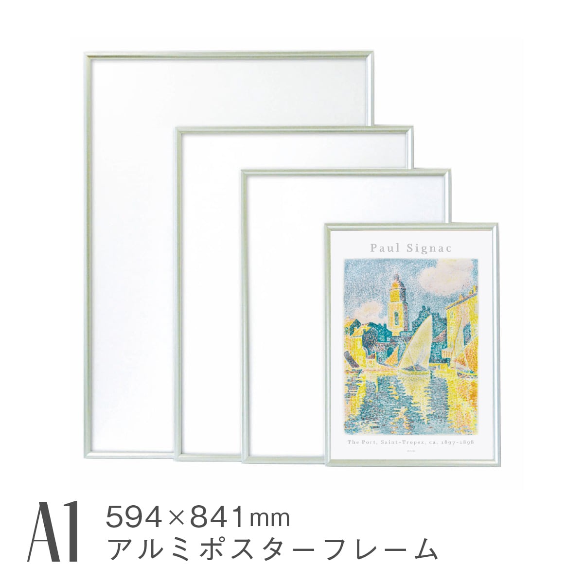 ワンタッチ A1 アルミ製ポスターフレーム 額縁 シルバー 大型 特大