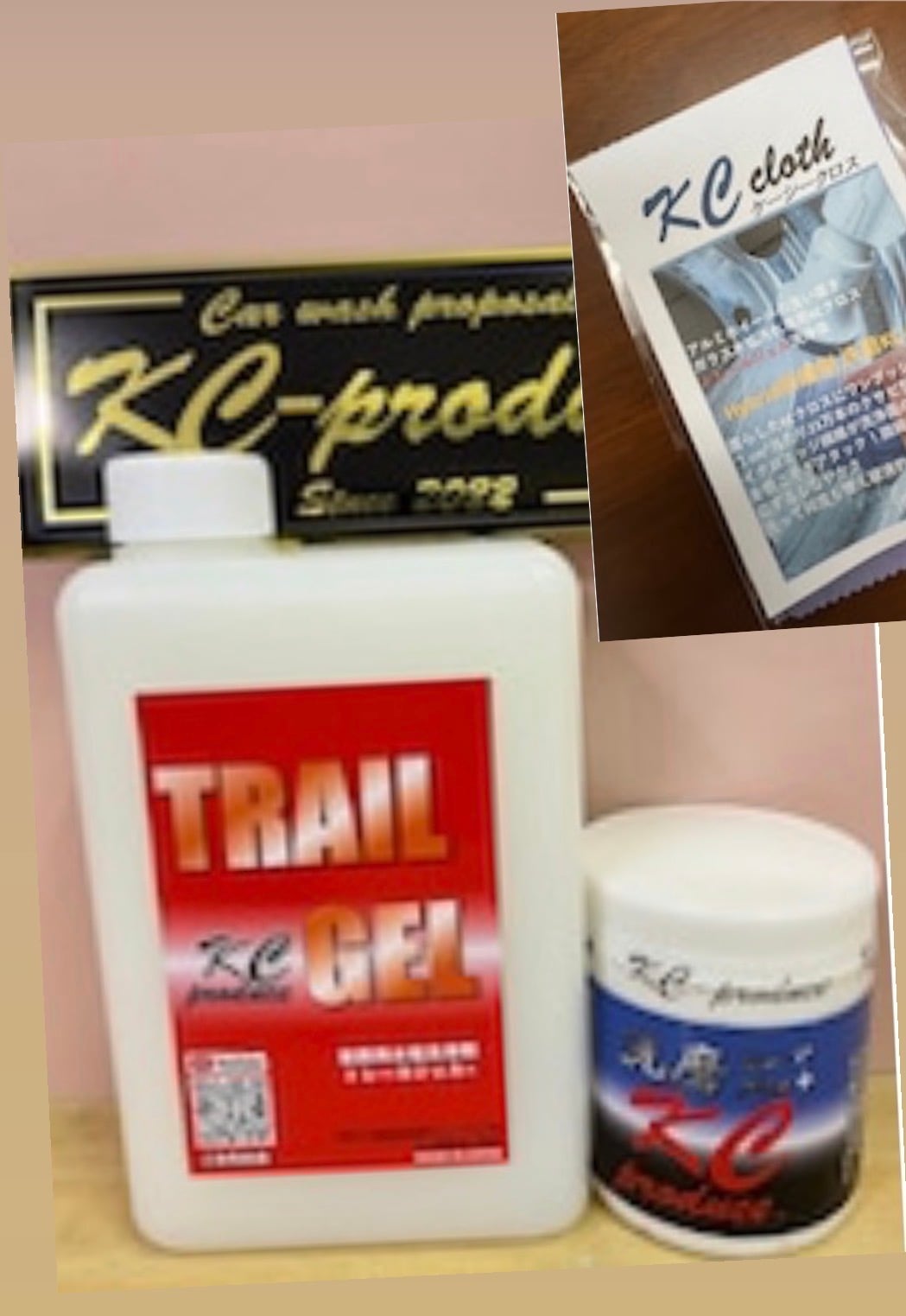 株式会社KCプロデュース