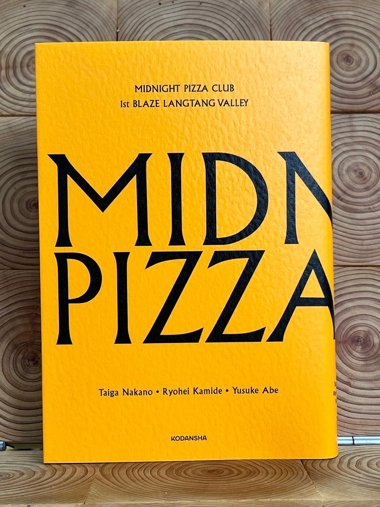 MIDNIGHT PIZZA CLUB 1st BLAZE LANGTANG VALLEY | 冒険研究所書店