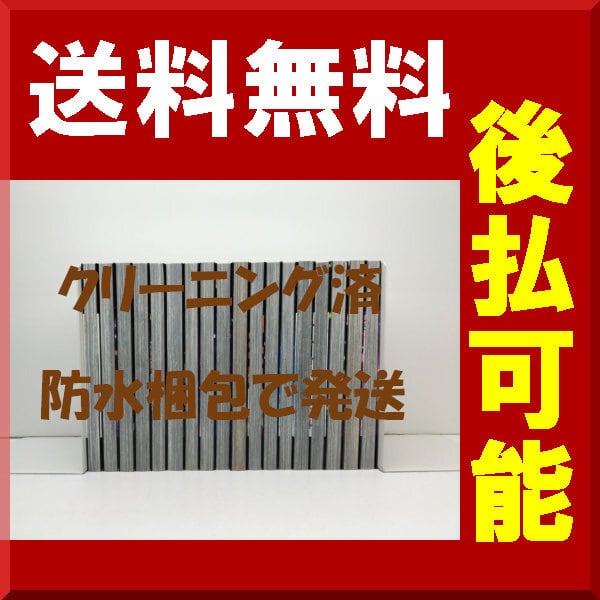 ダークギャザリング 近藤憲一 [1-18巻 コミックセット/未完結] | Pay ID