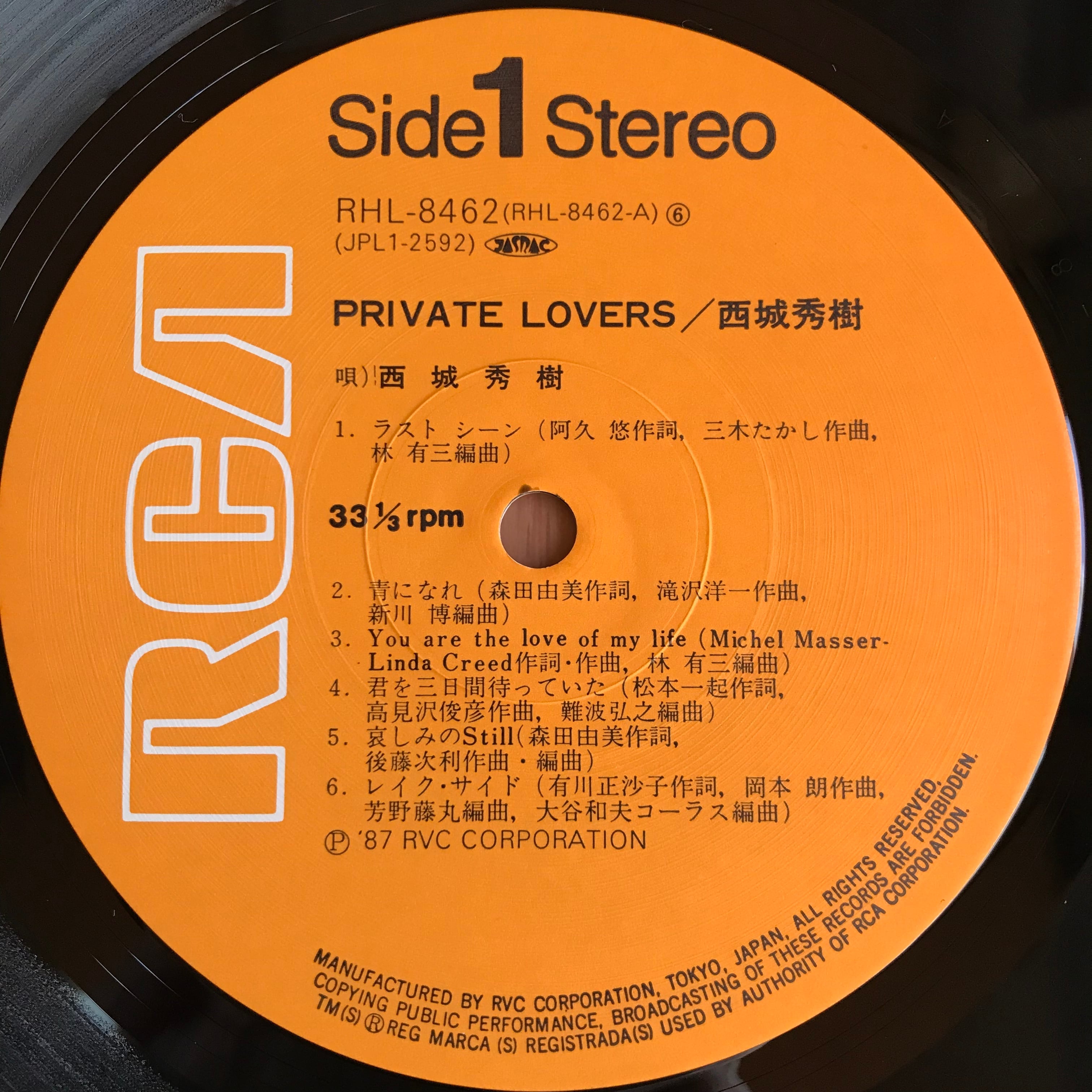 西城秀樹 / PRIVATE LOVERS | PASSTIME RECORDS / パスタイム レコード