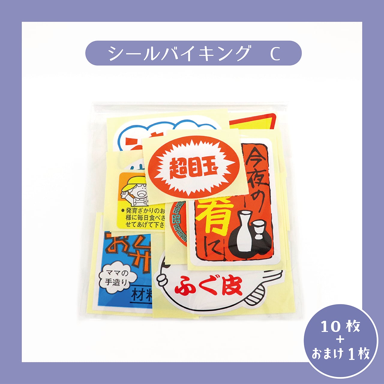 CIX サノク ステッカー シール スンフン