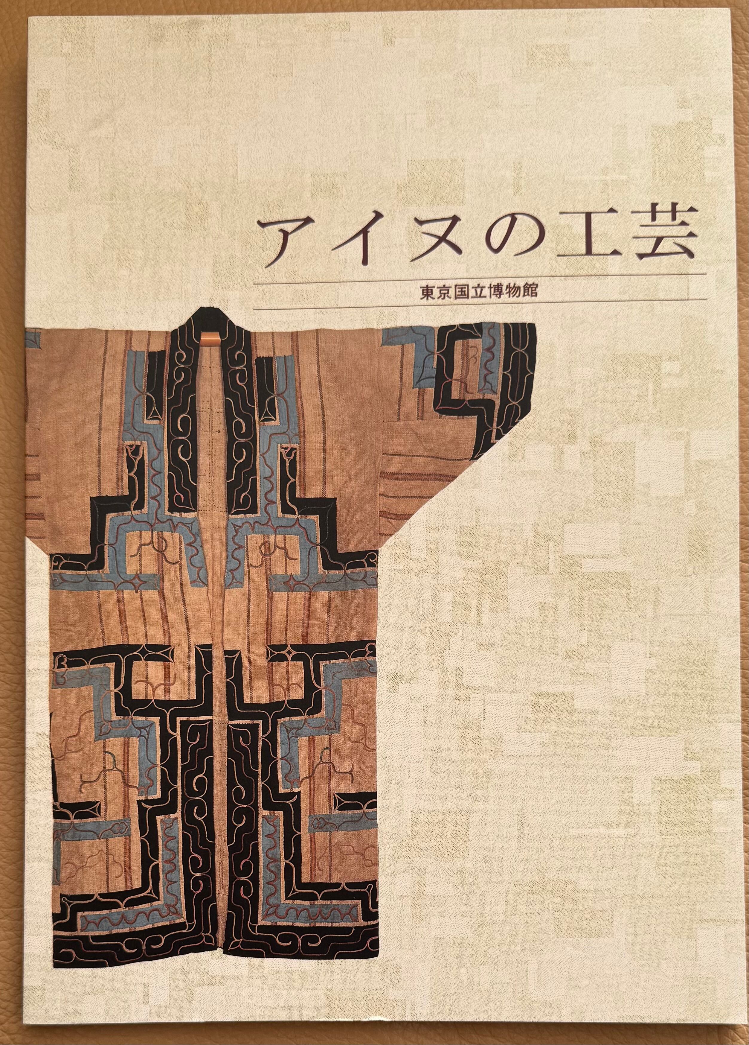 平子雄一 GIFT YUICHI HIRAKO サイン ドローイング入 平子雄一「GIFT