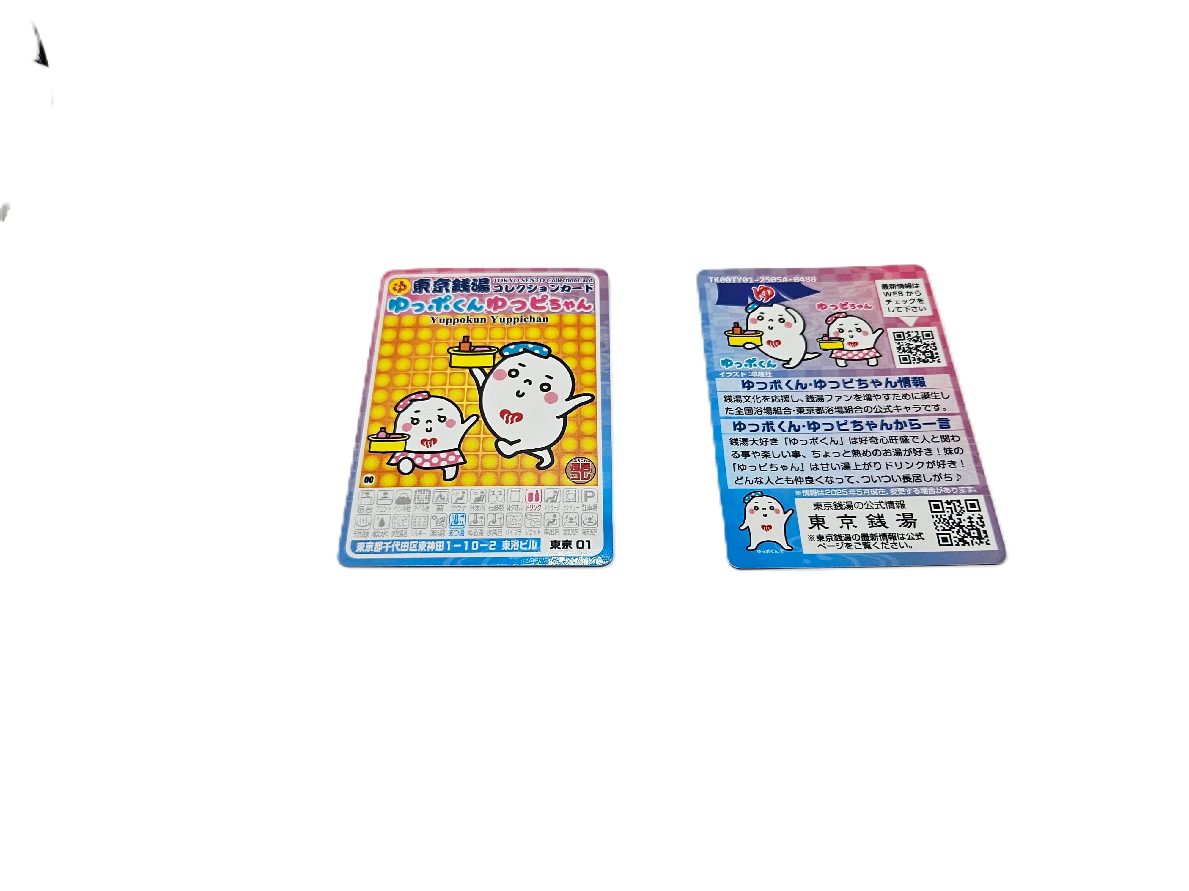 銭湯カードホルダー＜金＞ | 東京銭湯ストア